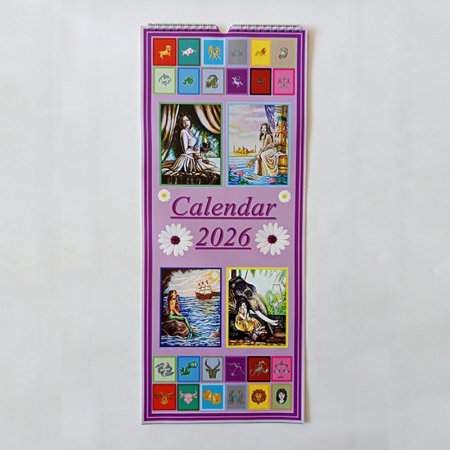 Календар Елена 2026 г.